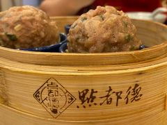 柠香牛肉丸-点都德(盘福楼店)