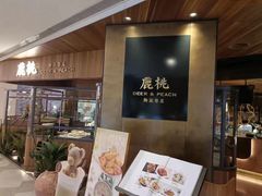 -大树餐厅(益田假日店)