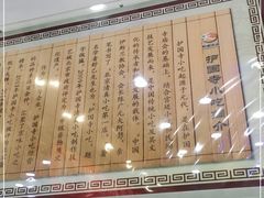 -护国寺小吃(地安门店)