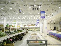 店内环境-温州商场 Wenzhou Supermercados