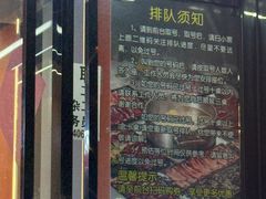 -李记鲜切牛肉自助火锅(紫薇花园店)