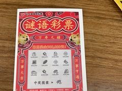 -剧狐剧本杀·月球探案馆(人民广场1号店)