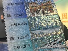 -中国京杭大运河博物馆