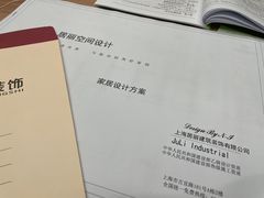 -居丽装饰空间设计(总部)