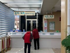 -北京市朝阳区八里庄第二社区卫生服务中心