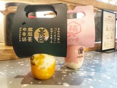 冰激凌粉桃-LELECHA乐乐茶(上海五角场万达广场店)