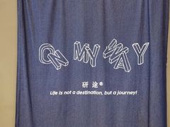 -研途咖啡馆(健康路店)