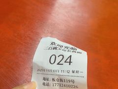 -三百碗宝应长鱼面(板仓街店)