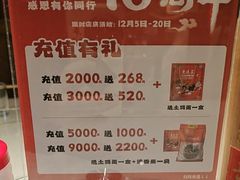 -帝一铭家宴(板塘店)