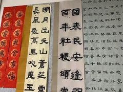 -甲乙果 美术书法(通州校区)