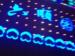 iphone_upload_pic-六顺园清真回族饭店(工程街店)