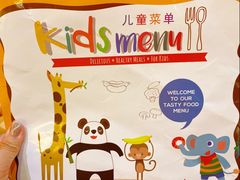 -CoCo壱番屋(中华广场店)