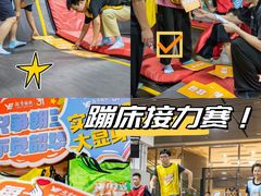 -嗨马乐动室内潮玩运动·团建·轰趴·桌游(南丰汇店)