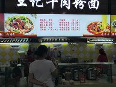 门面-户部巷小吃(中商徐东平价广场店)