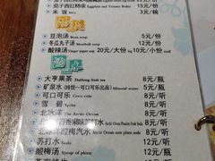 -南门小馆·清真(国贸商城店)