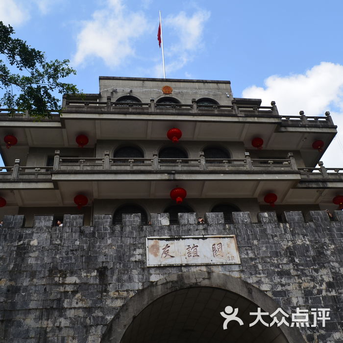 友誼關圖片-北京名勝古蹟-大眾點評網