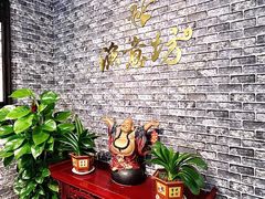 -渔意坊·千层无骨鱼粥底火锅·20年顺德菜(普君店)