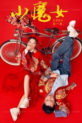点击看大图 -日光视觉婚纱摄影(旗舰店)