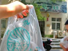 -大益烤鸡