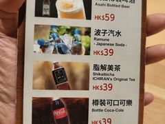 -一蘭拉面(尖沙咀店)