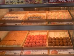 -泸溪河桃酥(秦淮夫子庙一店)