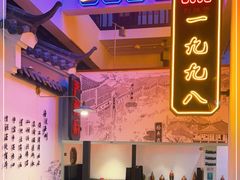 -严州府·地道建德菜