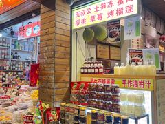 -安海五叔公土笋冻(西街店)