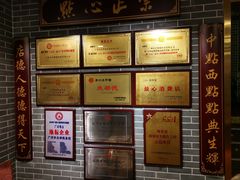 -点都德(北京路贰店)