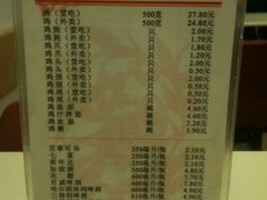 -振鼎鸡(福州路店)