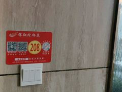 -清真·锦翔炝锅鱼(明德门店)