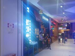 -鲜潭蒸汽石锅鱼(五道口购物中心店)