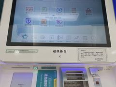 -中国农业银行(上海翔殷支行)