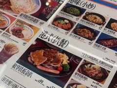 -敏华冰厅(平安金融中心店)