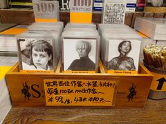 -小协奏曲杂货铺