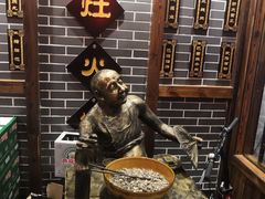 -宽板凳老灶火锅(外馆斜街店)
