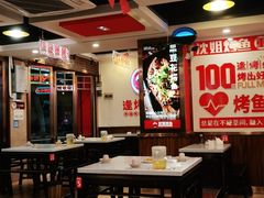 大堂-沈姐万州烤鱼(沙坪坝七中店)