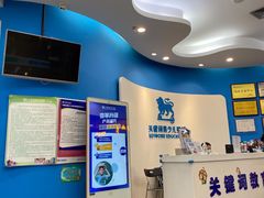 -关键词英语·青少儿·语言培训(福田区委校区)