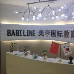 -babiline芭比莱恩半永久纹眉纹唇发际线