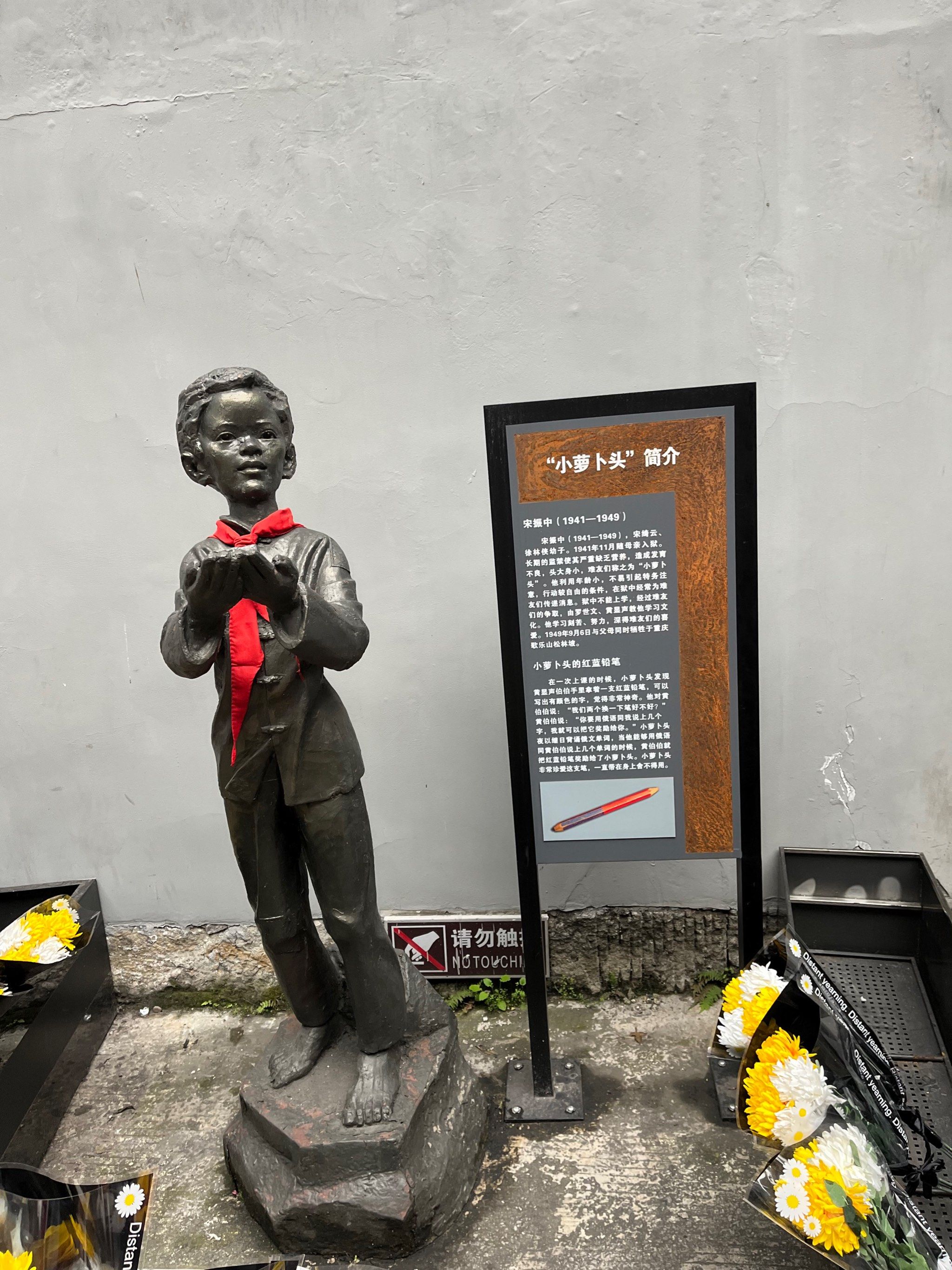 继续重庆之旅:渣滓洞