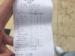 -渔民新村(番禺总店)