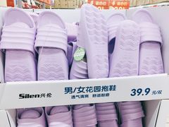 -沃尔玛(摩尔广场店)