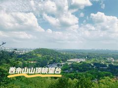 -上海佘山国家森林公园西佘山园