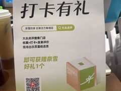 -奈雪的茶(石家庄万象城店)