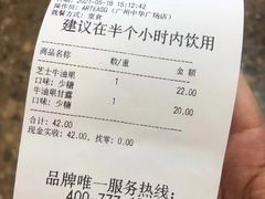 -ARTEASG·新加坡奶茶(中华广场店)