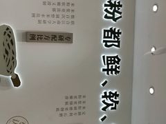 -小满手工粉(北京来福士店)