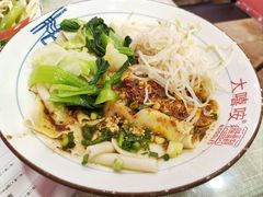 -大嘻咹biangbiang面(历史博物馆店)