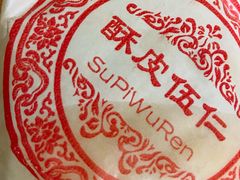 -洞天食品(大观园店)