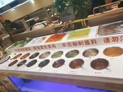 自助调料区-老板娘的烤肉店(港湾广场店)
