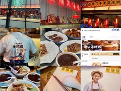 -陈鹏鹏潮汕菜(宝安机场T3航站楼店)