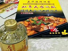 -嘉华海鲜酒家(龙津中路店)